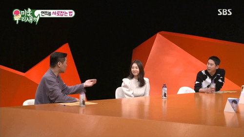 My Little Old Boy - S1E264: Episode 264 with Lee Yeon Hee