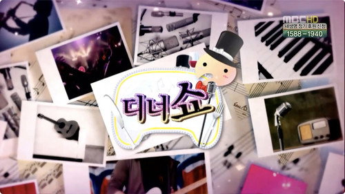 Infinite Challenge - S3E248: Dinner Show: Part 2 / Gangs of Seoul: Part 1