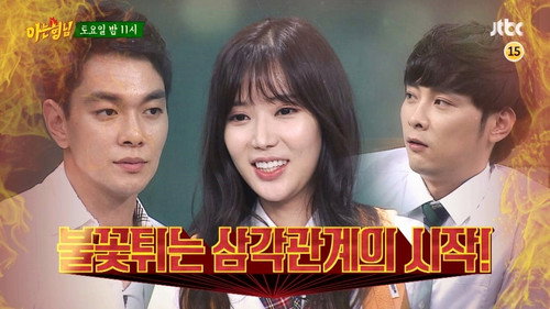Men on a Mission - S1E37: Im Soo-hyang, Lee Kyu-han
