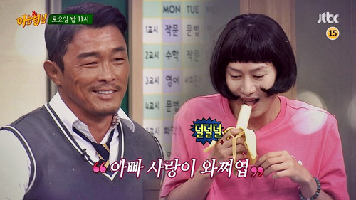 Men on a Mission - S1E49: Choo Sung-hoon, Yuri (Girls' Generation)