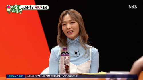 My Little Old Boy - S1E282: Episode 282 with Sunye