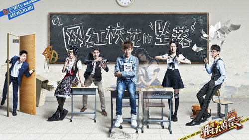 Who's the Murderer - S1E2: EP1 Fall of the Campus Beauty