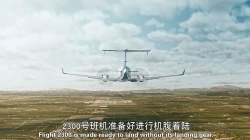 Mayday - S26E4: Crash Landing (Eagle Airways Flight 2300)