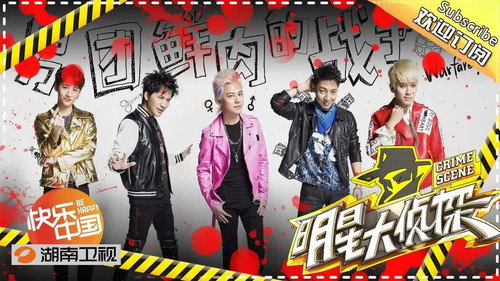 Who's the Murderer - S1E4: EP3 Battle within the 'fresh meat' boy group (NZND)