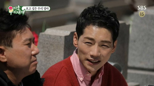 My Little Old Boy - S1E242: Episode 242 with Oh Yeon-seo