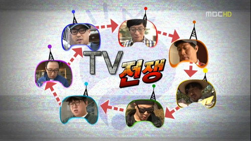Infinite Challenge - S3E275: TV War Special: Part 1