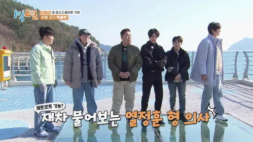2 Days and 1 Night - S4E115: Geoje Special (1)