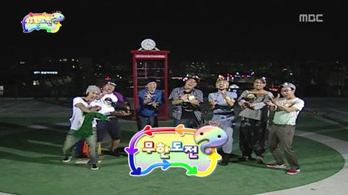 Infinite Challenge - S3E170: Catch the Tail Race: Part 2