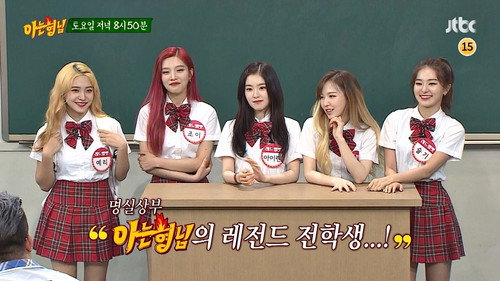 Men on a Mission - S1E84: Red Velvet