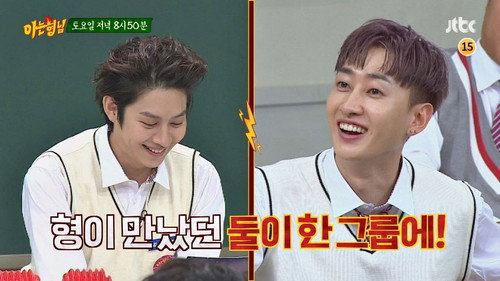 Men on a Mission - S1E100: Super Junior