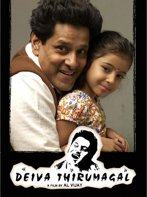 Deiva Thirumagal 2011