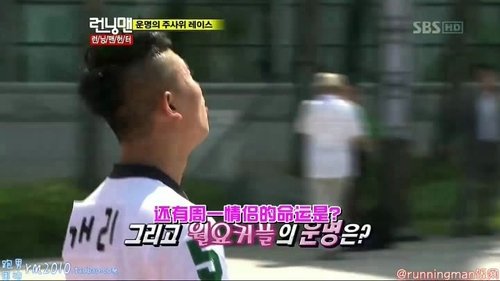Running Man - S1E52: Running Man Hunter (1)