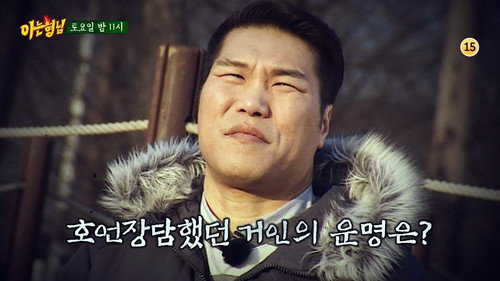 Men on a Mission - S1E12: Special Guests: 100 citizens from Ilsan