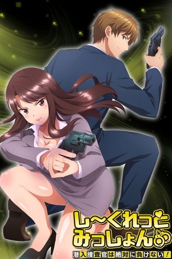 Secret Mission - Undercover Agents Never Back Down! Season 1