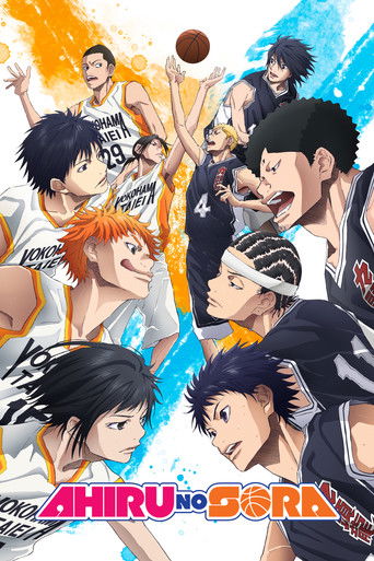 Ahiru no Sora Season 1