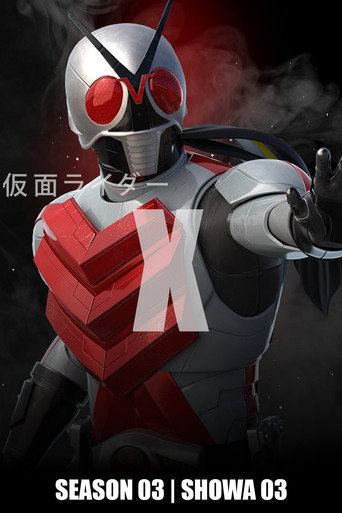 Kamen Rider X