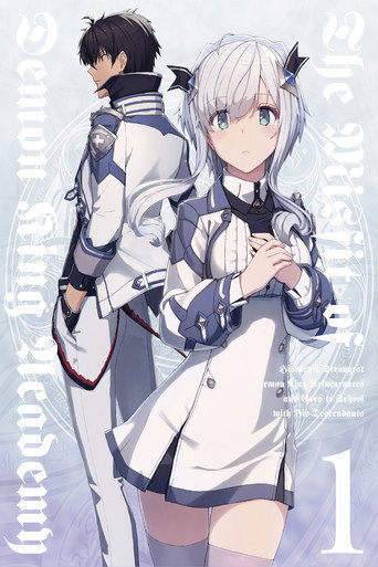 The Misfit of Demon King Academy Season 1