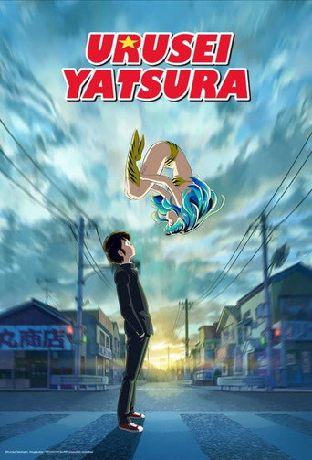Urusei Yatsura Season 1