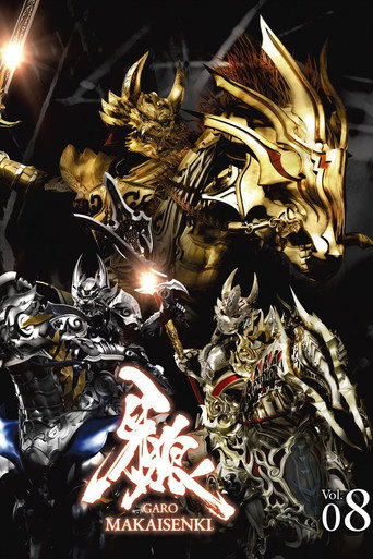 GARO Makai Senki