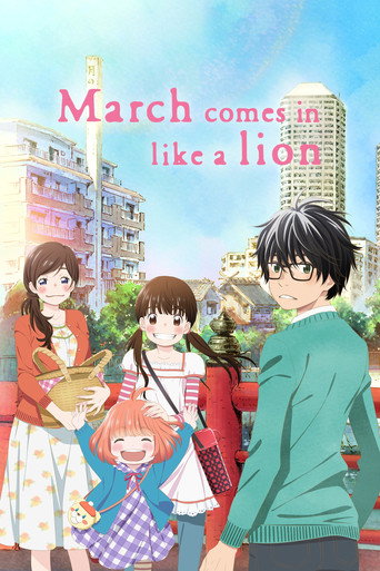 March Comes In Like a Lion Season 1